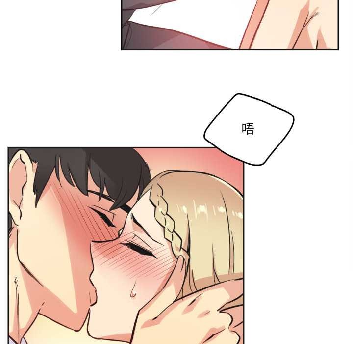 《爸爸也瘋狂》漫画 第41話