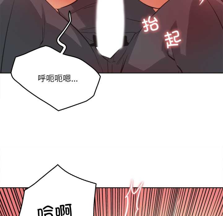 《爸爸也瘋狂》漫画 第41話