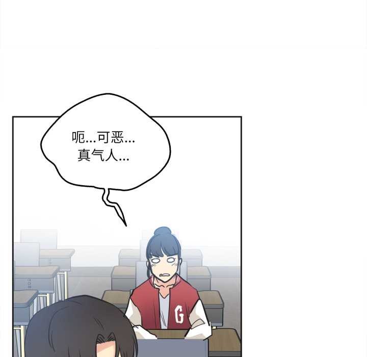 《爸爸也瘋狂》漫画 第41話