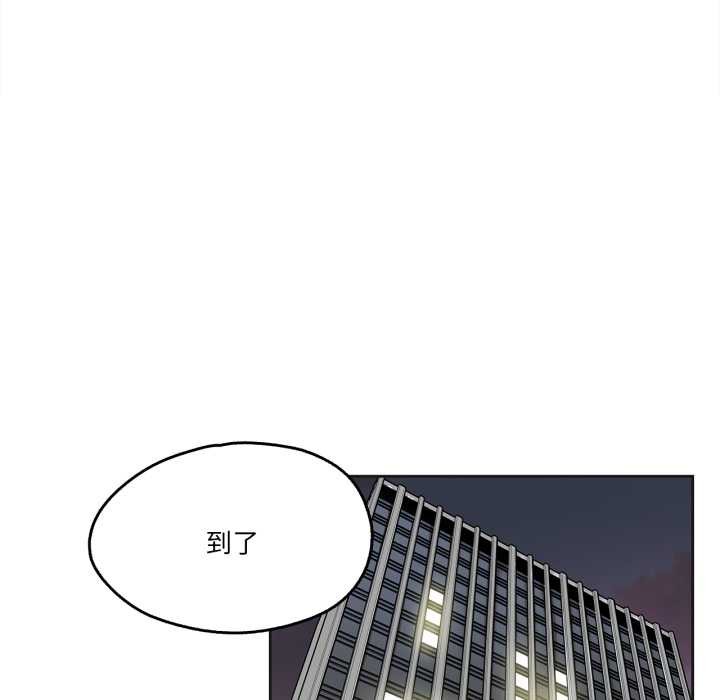 《爸爸也瘋狂》漫画 第41話