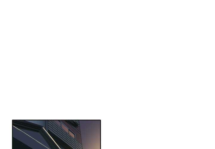 《爸爸也瘋狂》漫画 第42話