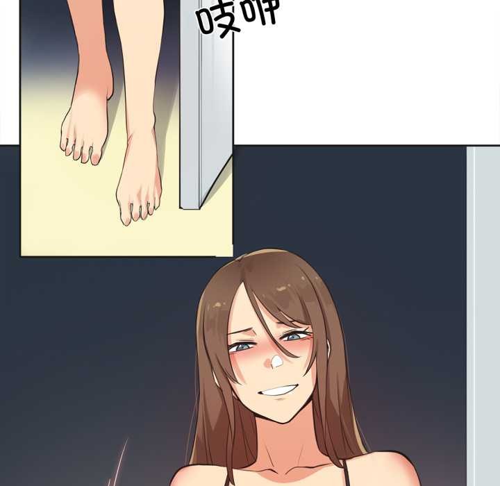 《爸爸也瘋狂》漫画 第42話