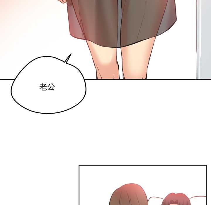 《爸爸也瘋狂》漫画 第42話