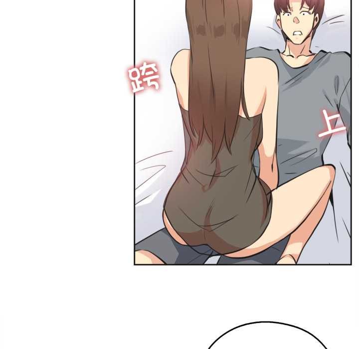 《爸爸也瘋狂》漫画 第42話