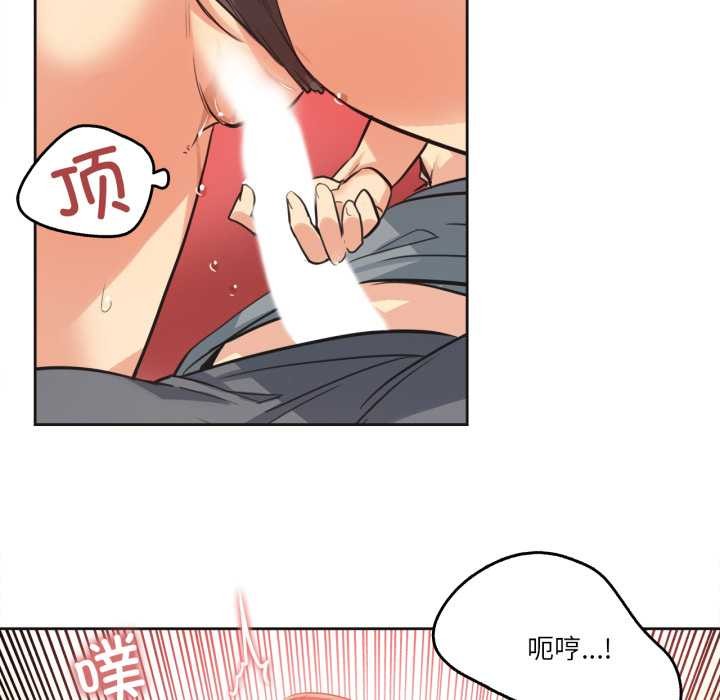 《爸爸也瘋狂》漫画 第42話