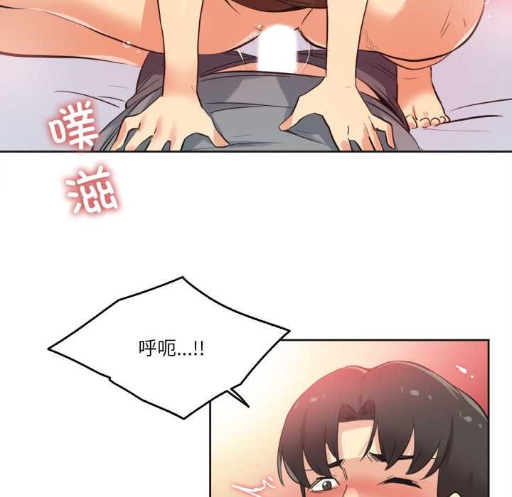 《爸爸也瘋狂》漫画 第42話