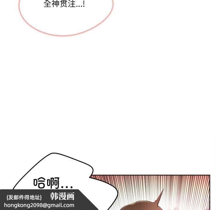 《爸爸也瘋狂》漫画 第42話