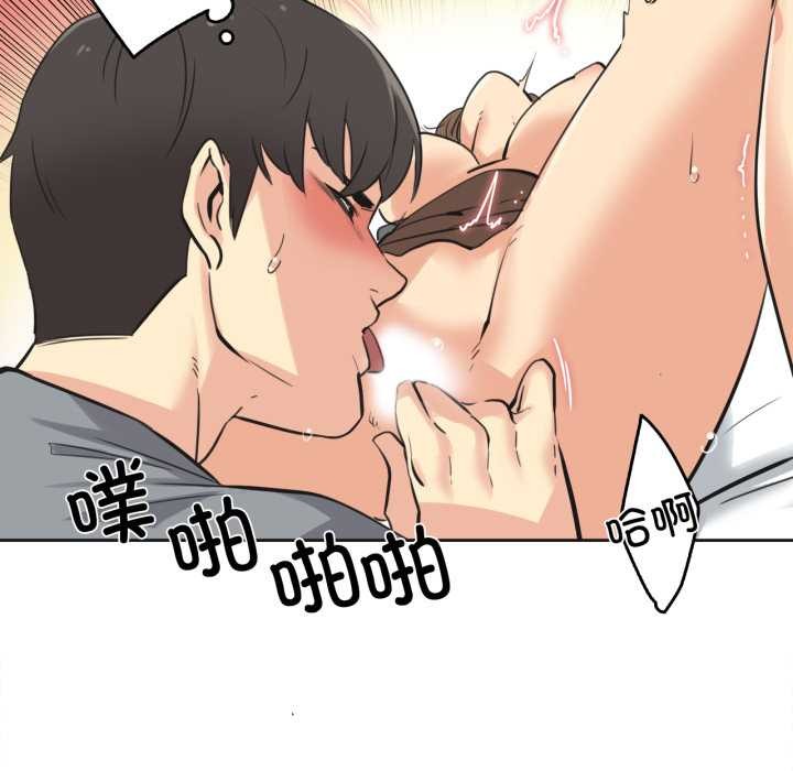 《爸爸也瘋狂》漫画 第42話