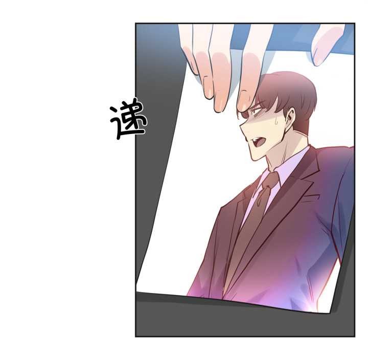 《爸爸也瘋狂》漫画 第42話