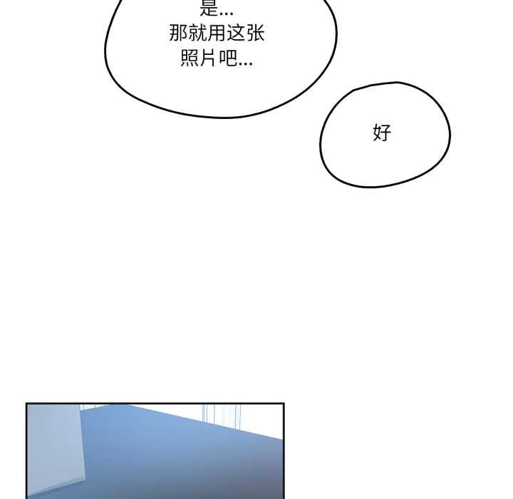 《爸爸也瘋狂》漫画 第42話