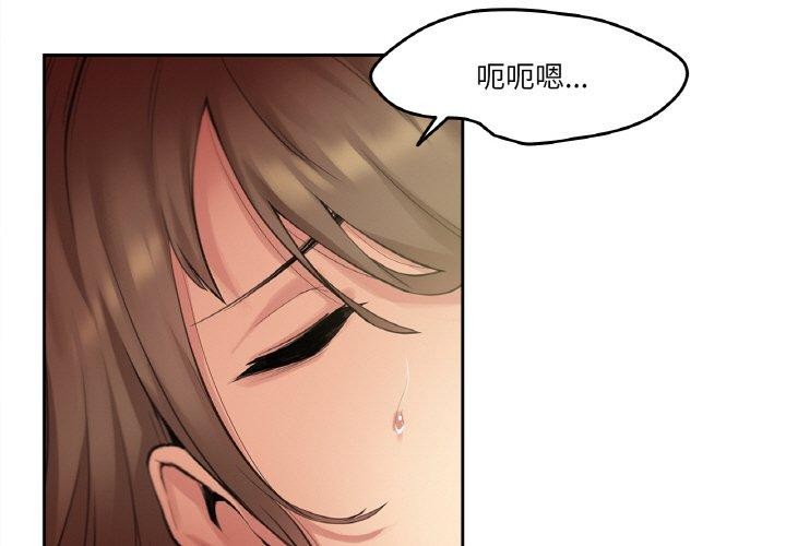 《爸爸也瘋狂》漫画 第5話
