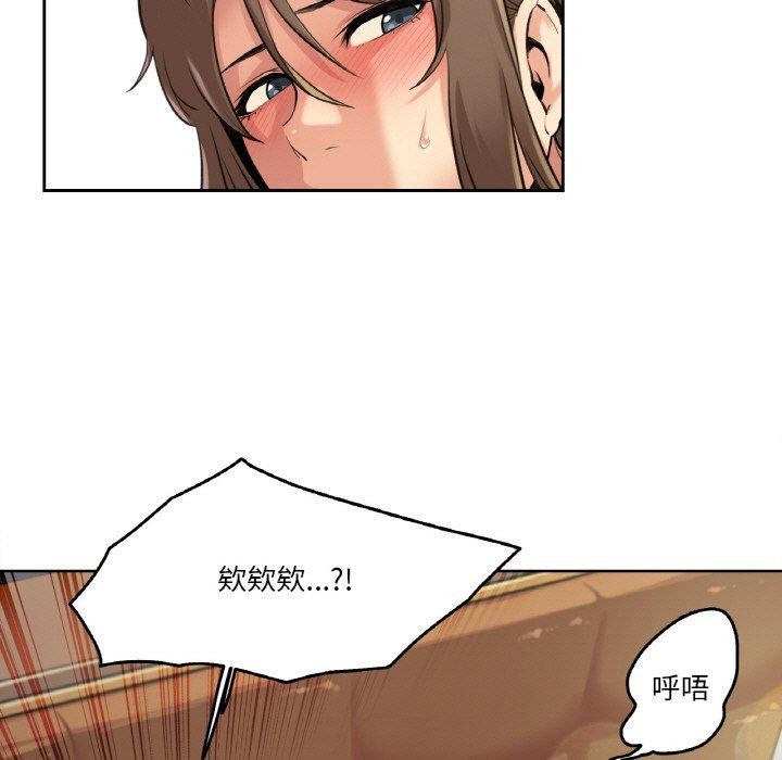 《爸爸也瘋狂》漫画 第5話