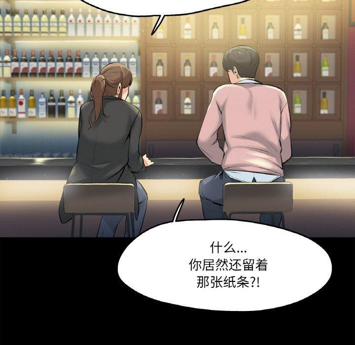 《爸爸也瘋狂》漫画 第5話