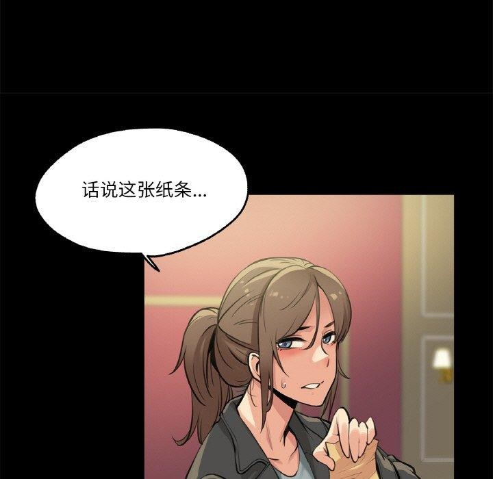 《爸爸也瘋狂》漫画 第5話