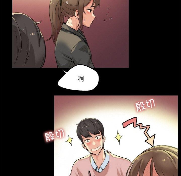 《爸爸也瘋狂》漫画 第5話