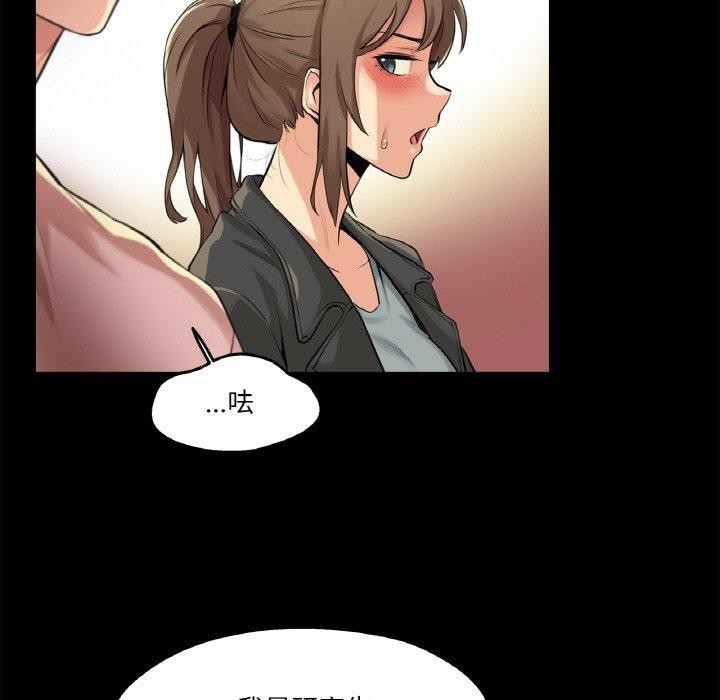 《爸爸也瘋狂》漫画 第5話