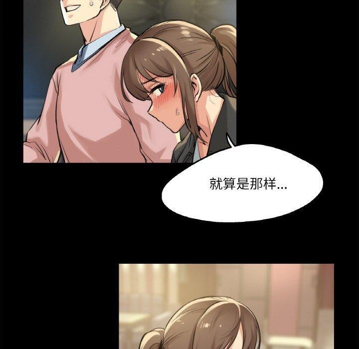 《爸爸也瘋狂》漫画 第5話