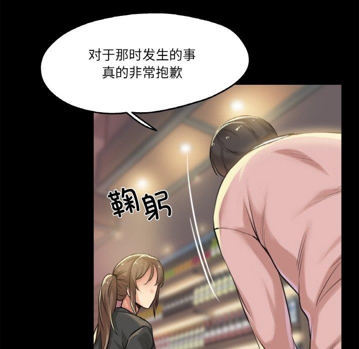 《爸爸也瘋狂》漫画 第5話