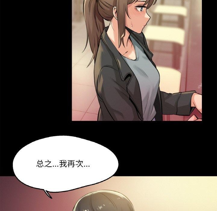 《爸爸也瘋狂》漫画 第5話