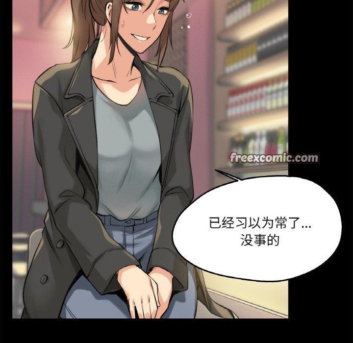 《爸爸也瘋狂》漫画 第5話