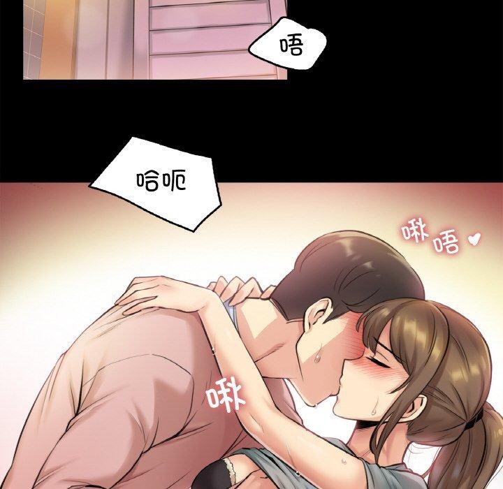 《爸爸也瘋狂》漫画 第5話