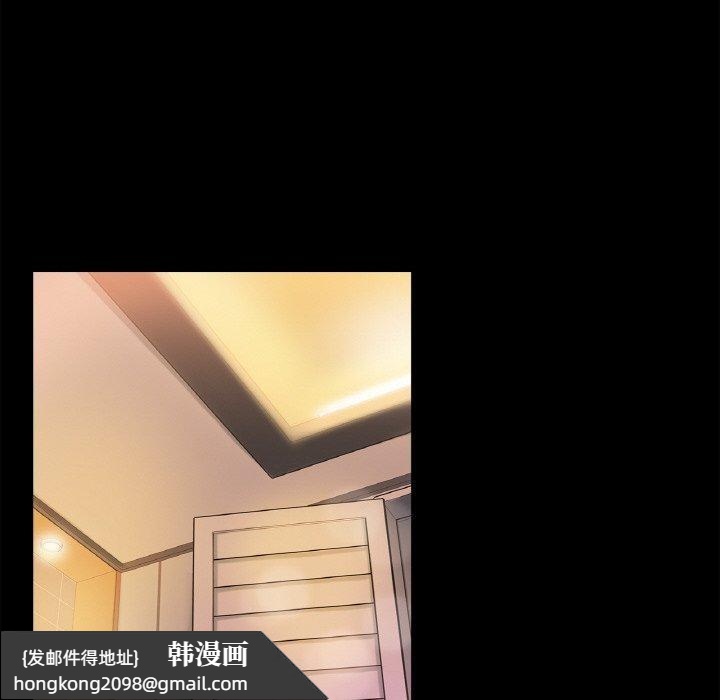 《爸爸也瘋狂》漫画 第5話