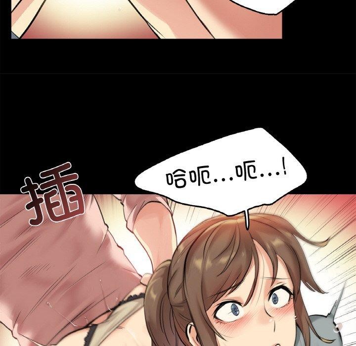 《爸爸也瘋狂》漫画 第5話
