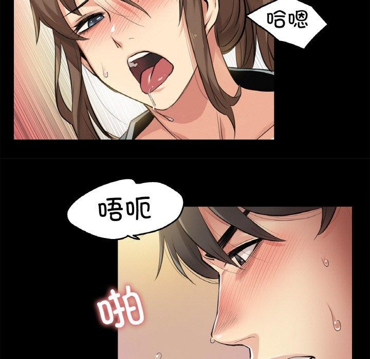 《爸爸也瘋狂》漫画 第5話