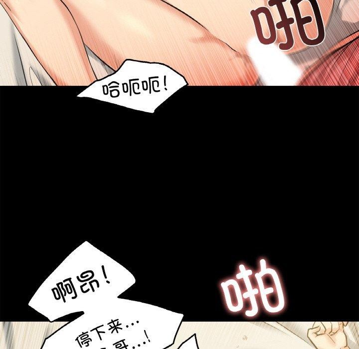 《爸爸也瘋狂》漫画 第5話