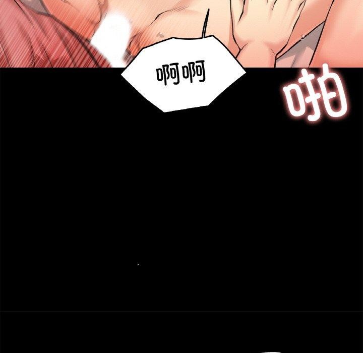 《爸爸也瘋狂》漫画 第5話