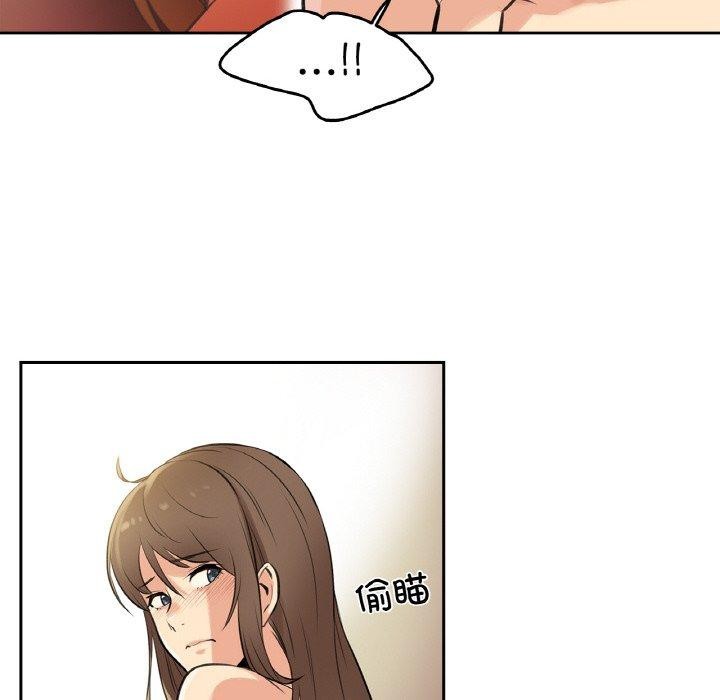 《爸爸也瘋狂》漫画 第5話