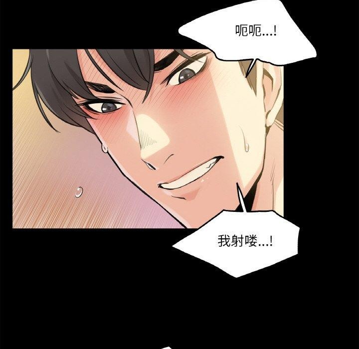 《爸爸也瘋狂》漫画 第5話