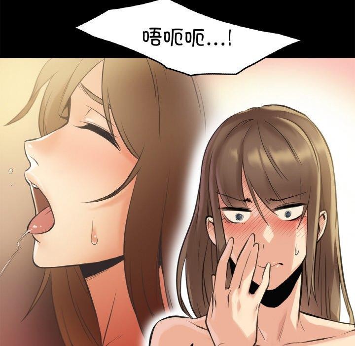 《爸爸也瘋狂》漫画 第5話