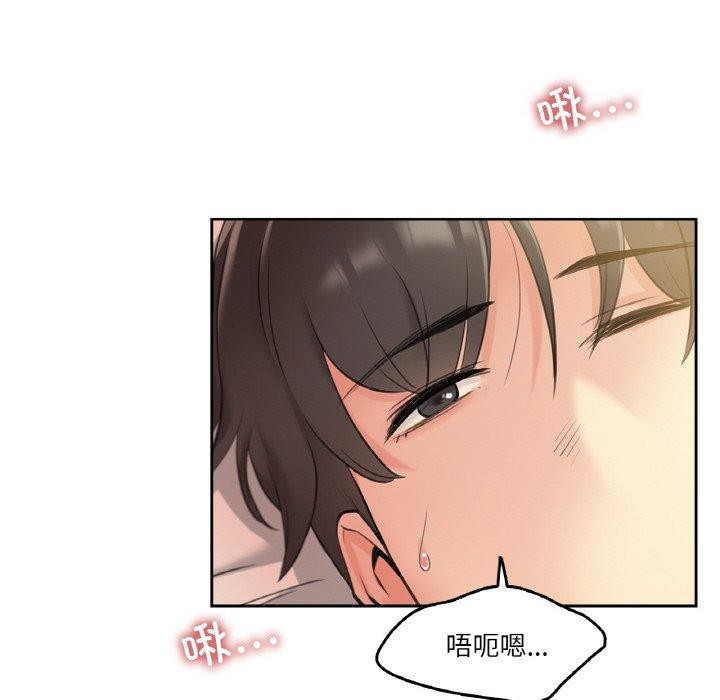 《爸爸也瘋狂》漫画 第5話