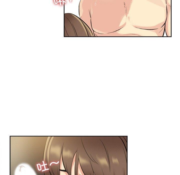《爸爸也瘋狂》漫画 第5話