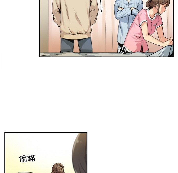 《爸爸也瘋狂》漫画 第6話