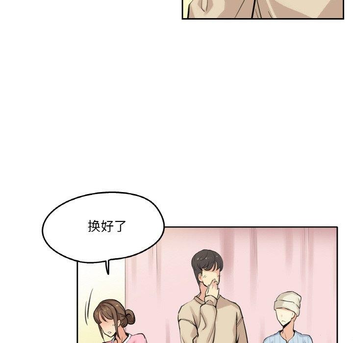 《爸爸也瘋狂》漫画 第6話