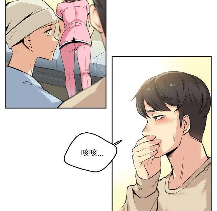 《爸爸也瘋狂》漫画 第6話