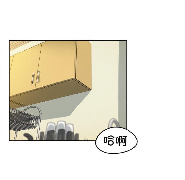 《爸爸也瘋狂》漫画 第6話