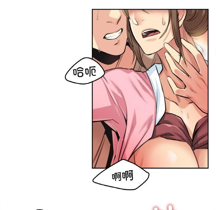 《爸爸也瘋狂》漫画 第6話