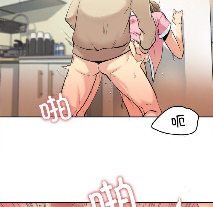 《爸爸也瘋狂》漫画 第6話