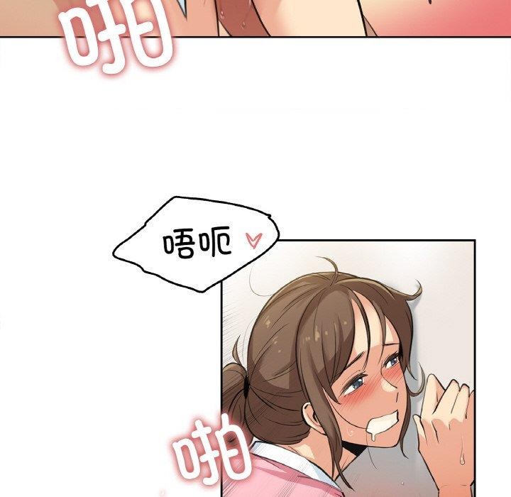 《爸爸也瘋狂》漫画 第6話
