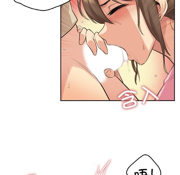 《爸爸也瘋狂》漫画 第6話