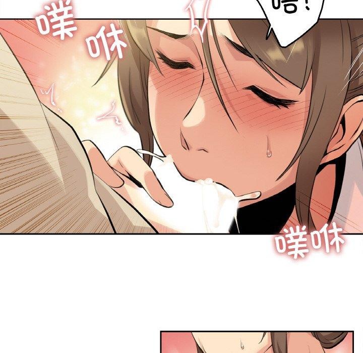 《爸爸也瘋狂》漫画 第6話