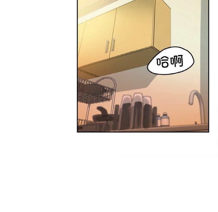 《爸爸也瘋狂》漫画 第6話