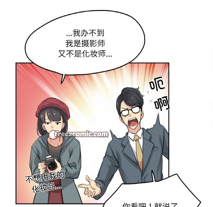 《爸爸也瘋狂》漫画 第6話
