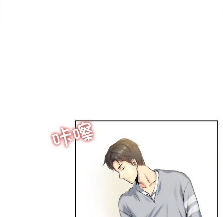 《爸爸也瘋狂》漫画 第6話