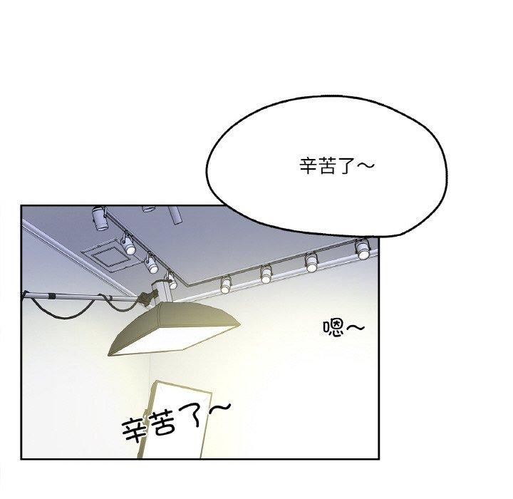 《爸爸也瘋狂》漫画 第6話