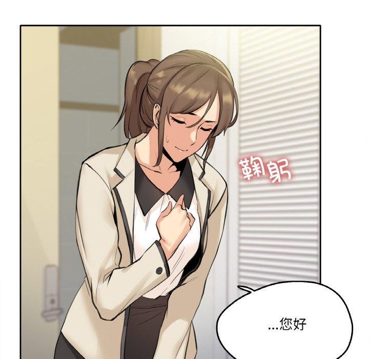 《爸爸也瘋狂》漫画 第6話