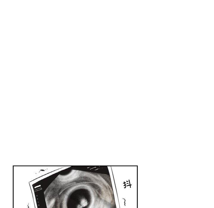 《爸爸也瘋狂》漫画 第6話